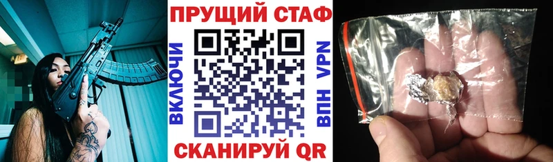 Купить наркотик Ельня АМФЕТАМИН  Конопля  МЕФ  ГАШ  КОКАИН 