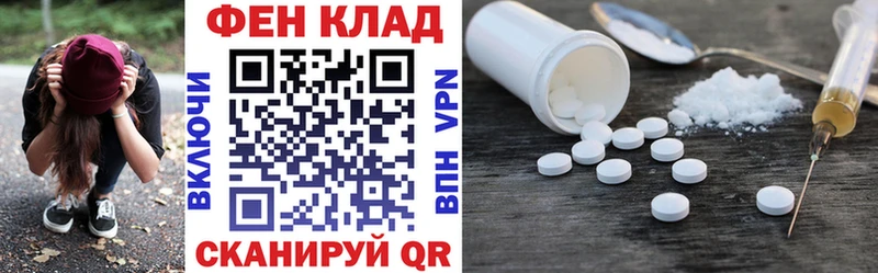 АМФ 97%  МЕГА зеркало  Ельня  где можно купить  