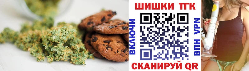 Еда ТГК конопля  блэк спрут рабочий сайт  Ельня 