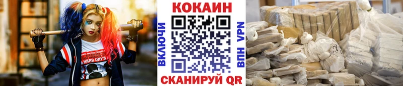 КОКАИН Боливия  дарнет шоп  Ельня 