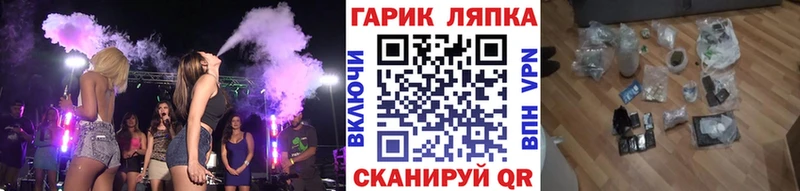 ГАШИШ гашик  mega вход  Ельня  как найти наркотики 