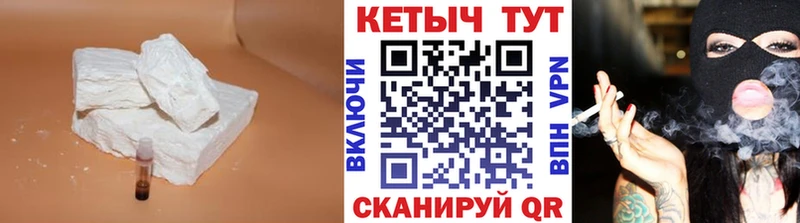 купить закладку  мориарти официальный сайт  Кетамин VHQ  Ельня 