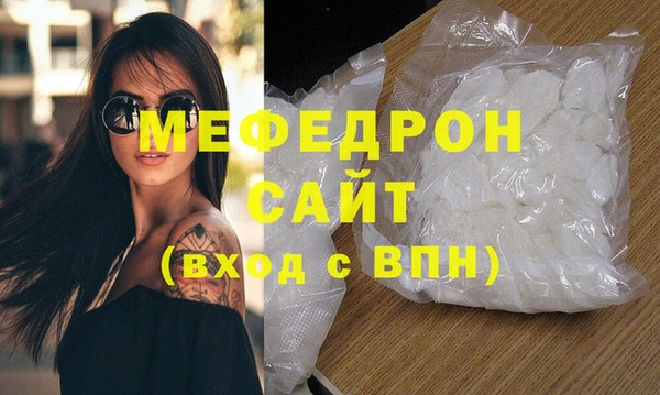 тгк Белоозёрский