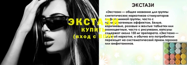 дурь Беломорск