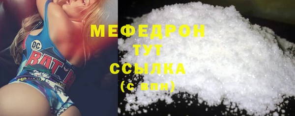 тгк Белоозёрский