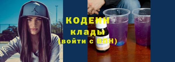 тгк Белоозёрский