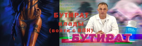 дурь Беломорск
