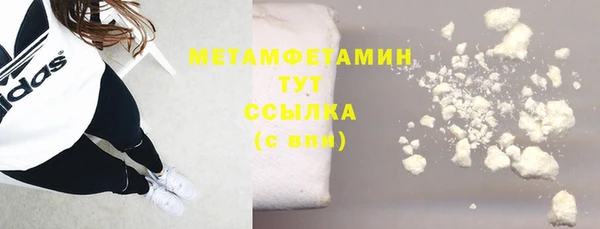 гашик Белокуриха