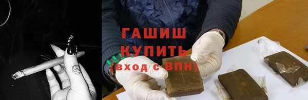 гашик Белокуриха