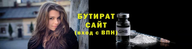 гашик Белокуриха