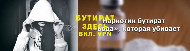 тгк Белоозёрский