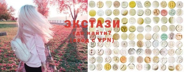 гашик Белокуриха