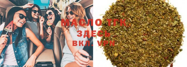 гашик Белокуриха