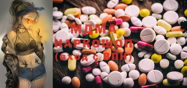 гашик Белокуриха