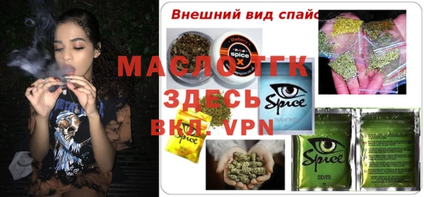 тгк Белоозёрский