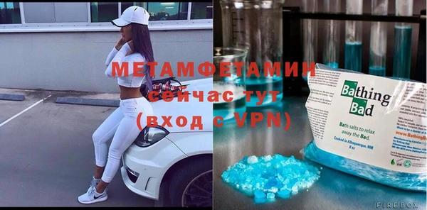 гашик Белокуриха