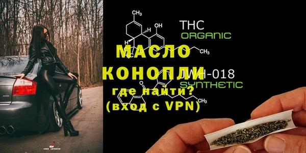 гашик Белокуриха