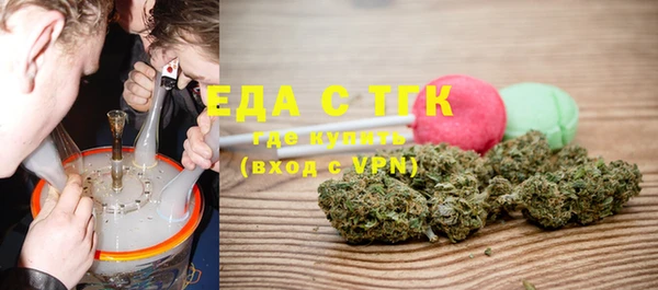 гашик Белокуриха