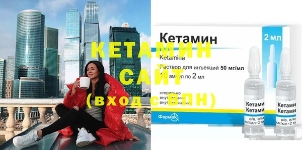 гашик Белокуриха