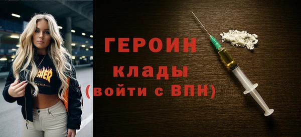 гашик Белокуриха