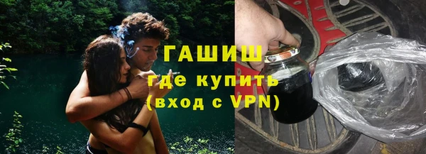 тгк Белоозёрский