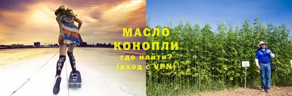 тгк Белоозёрский
