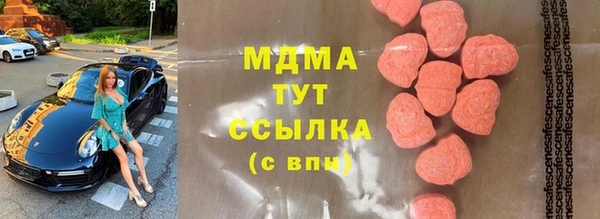 тгк Белоозёрский