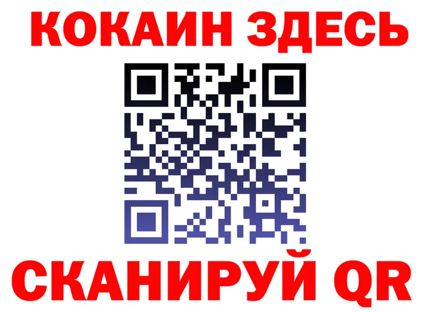 А ПВП Crystall зеркало площадка МЕГА Ельня