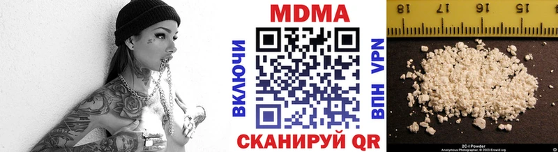 MDMA VHQ  mega сайт  Ельня  хочу наркоту 