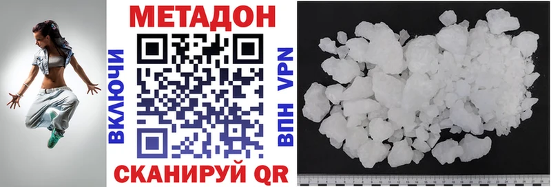 как найти Ельня Метадон мёд