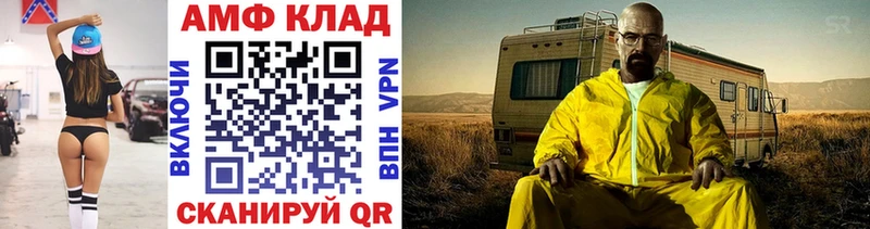 где купить наркоту  Ельня  Первитин кристалл 