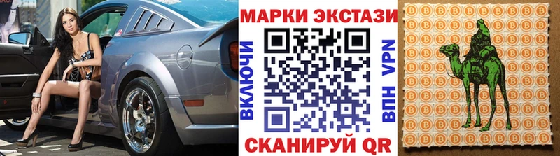 Марки N-bome 1500мкг  Ельня 