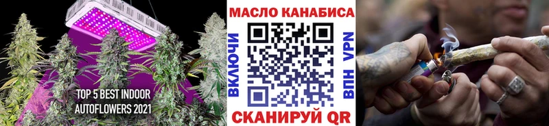 ТГК гашишное масло  Ельня 